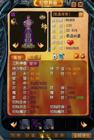 魔域口袋版青空激流来袭！6月3日至23日精彩不断，奖励丰厚