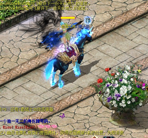 魔域怀旧版玩什么职业好？打BOSS方法及BB选择攻略