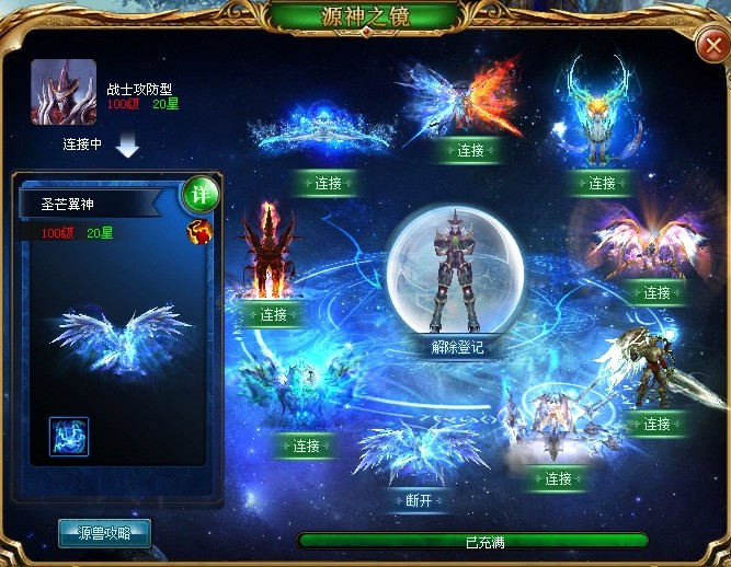 2022最新魔域回归苹果端下载！畅享跨服玩法与极致体验